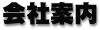 ��Јē�