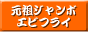 �����˃z�[���y�[�W